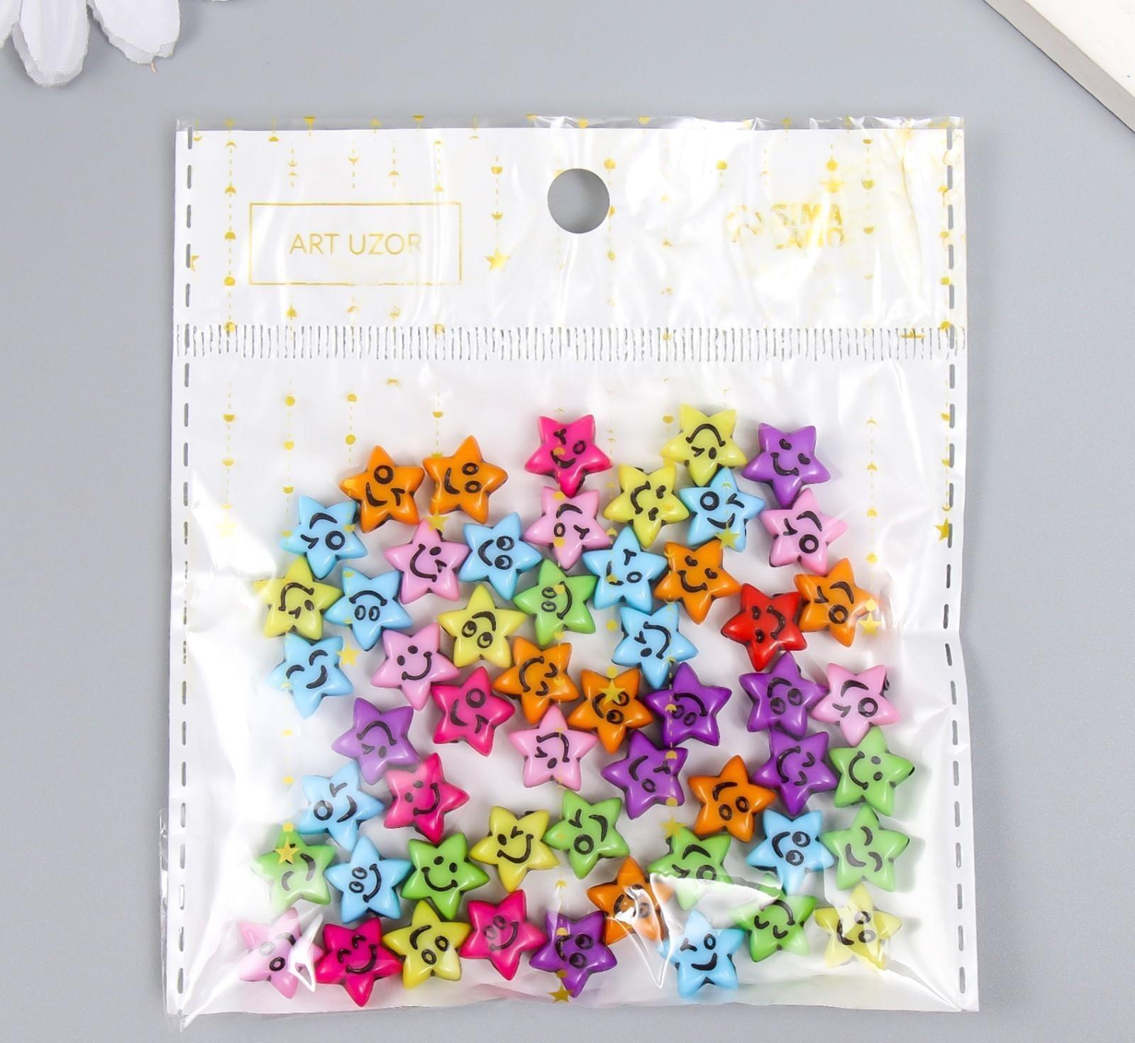 Бусины для творчества пластик 