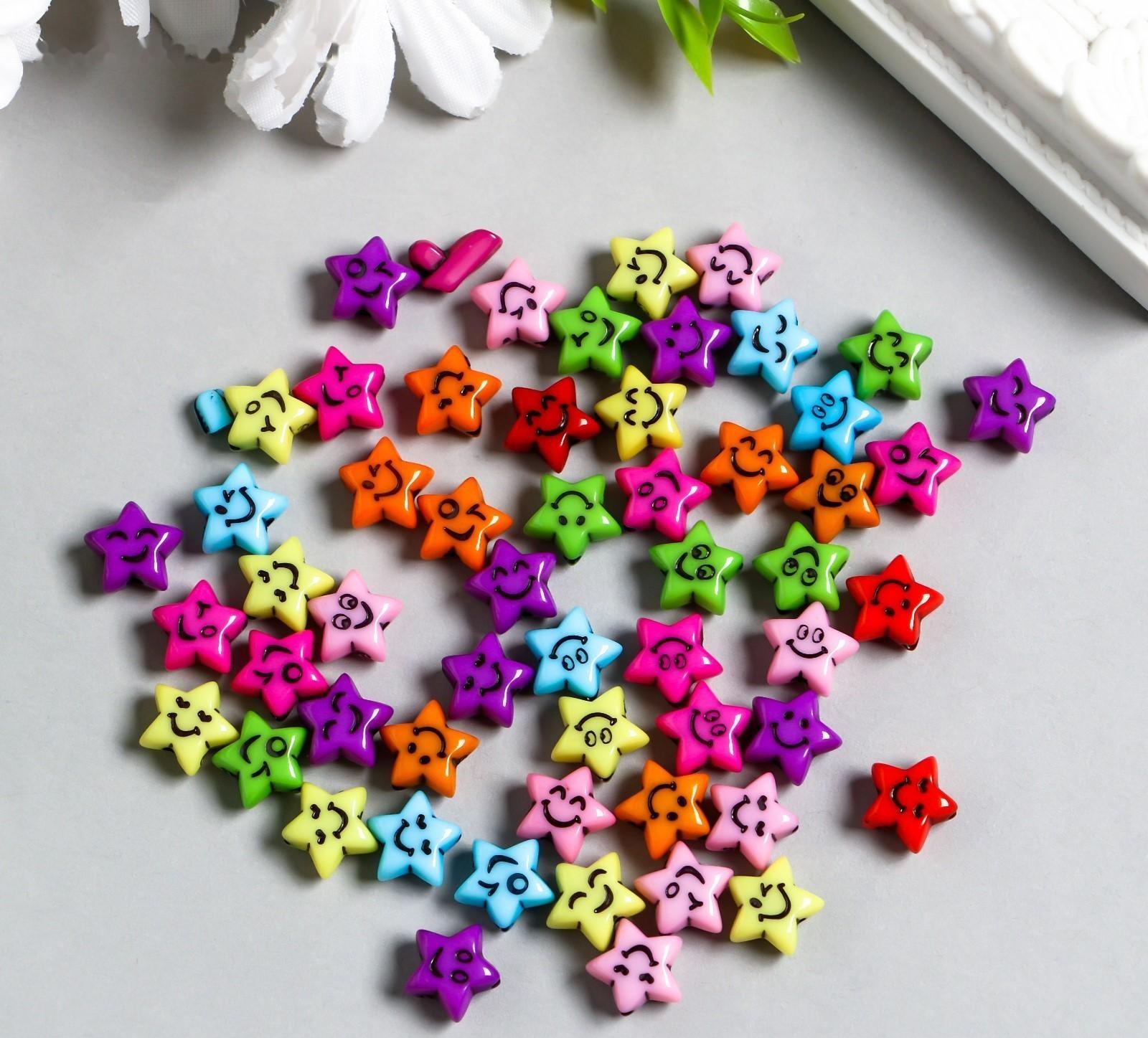 Бусины для творчества пластик 