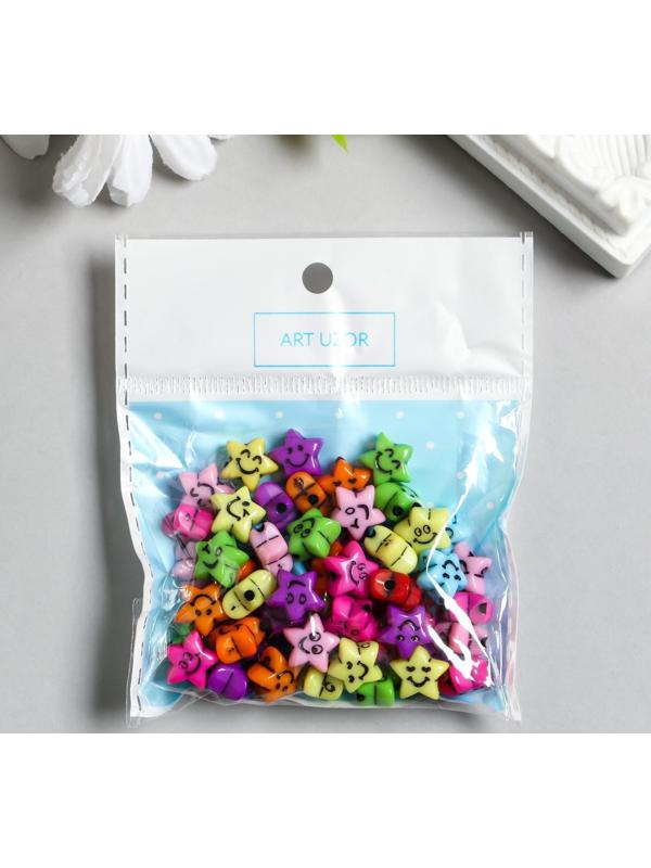 Бусины для творчества пластик 