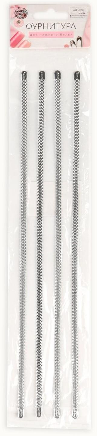 Пластина для корсета, металлическая, 300 × 5 мм, 4 шт, цвет серебряный