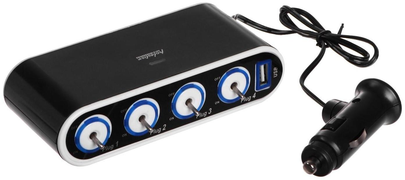 Разветвитель прикуривателя TORSO, 12-24 В, USB, провод 50 см, подсветка