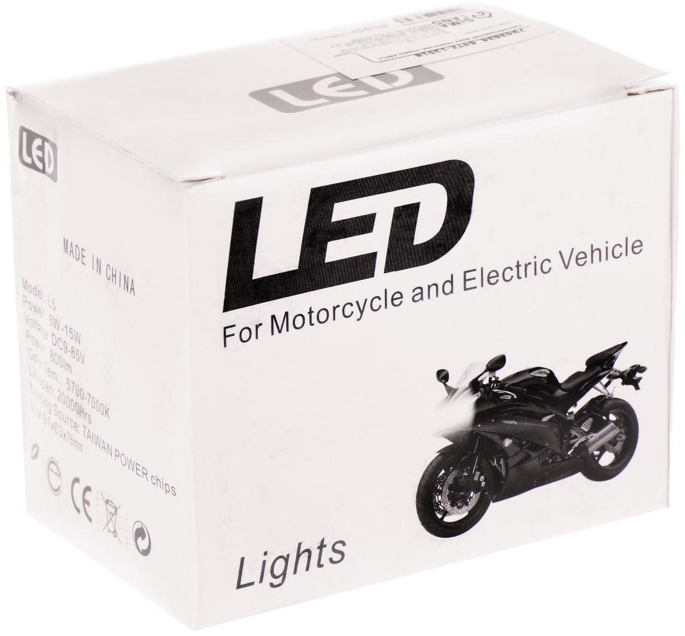 Светодиодная LED фара, IP67, 6 Вт