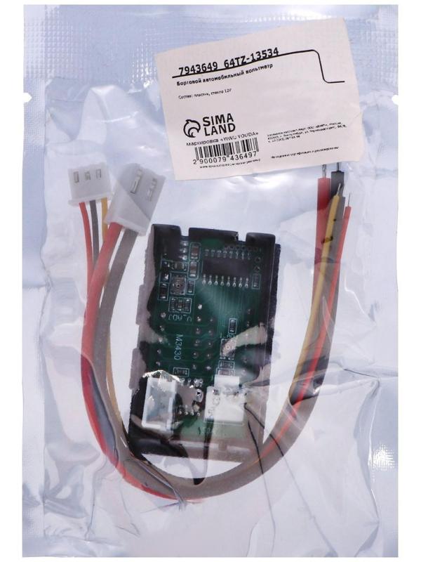 Бортовой автомобильный вольтметр, амперметр до 50 А