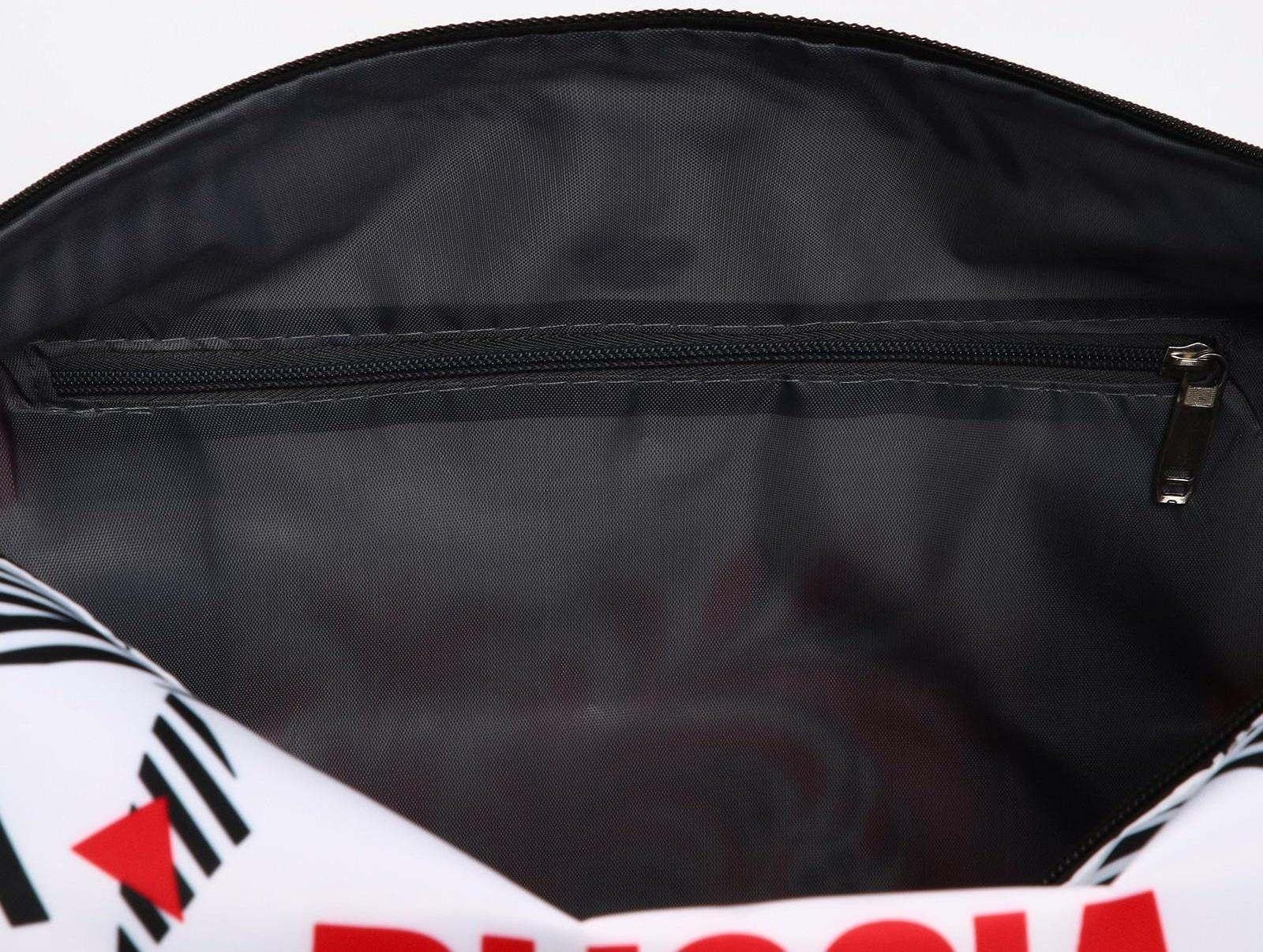 Сумка спортивная «RUSSIA», 47 x 28 x 24 см, цвет белый