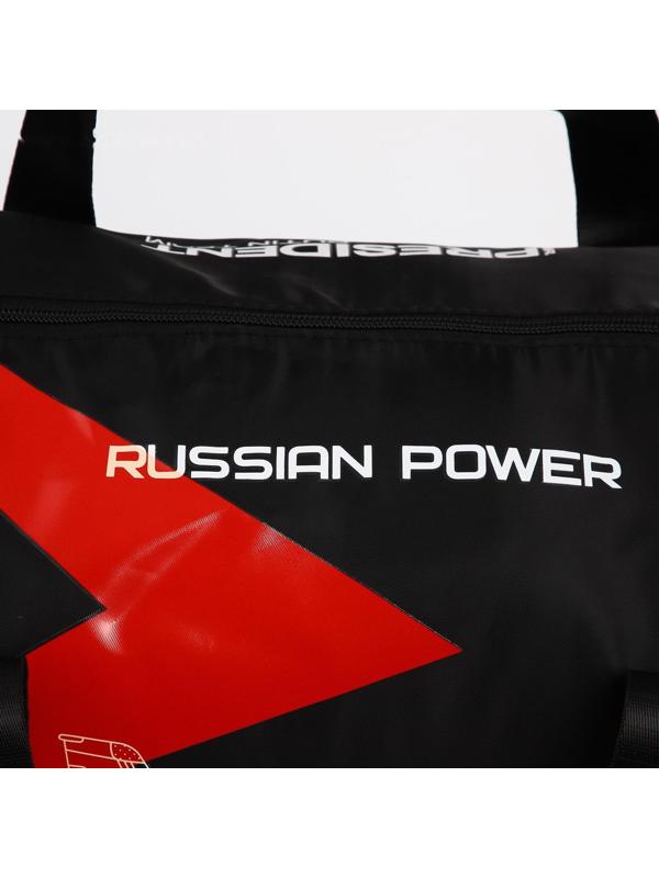 Сумка спортивная «RUSSIAN POWER», 47 x 28 x 24 см, цвет черный