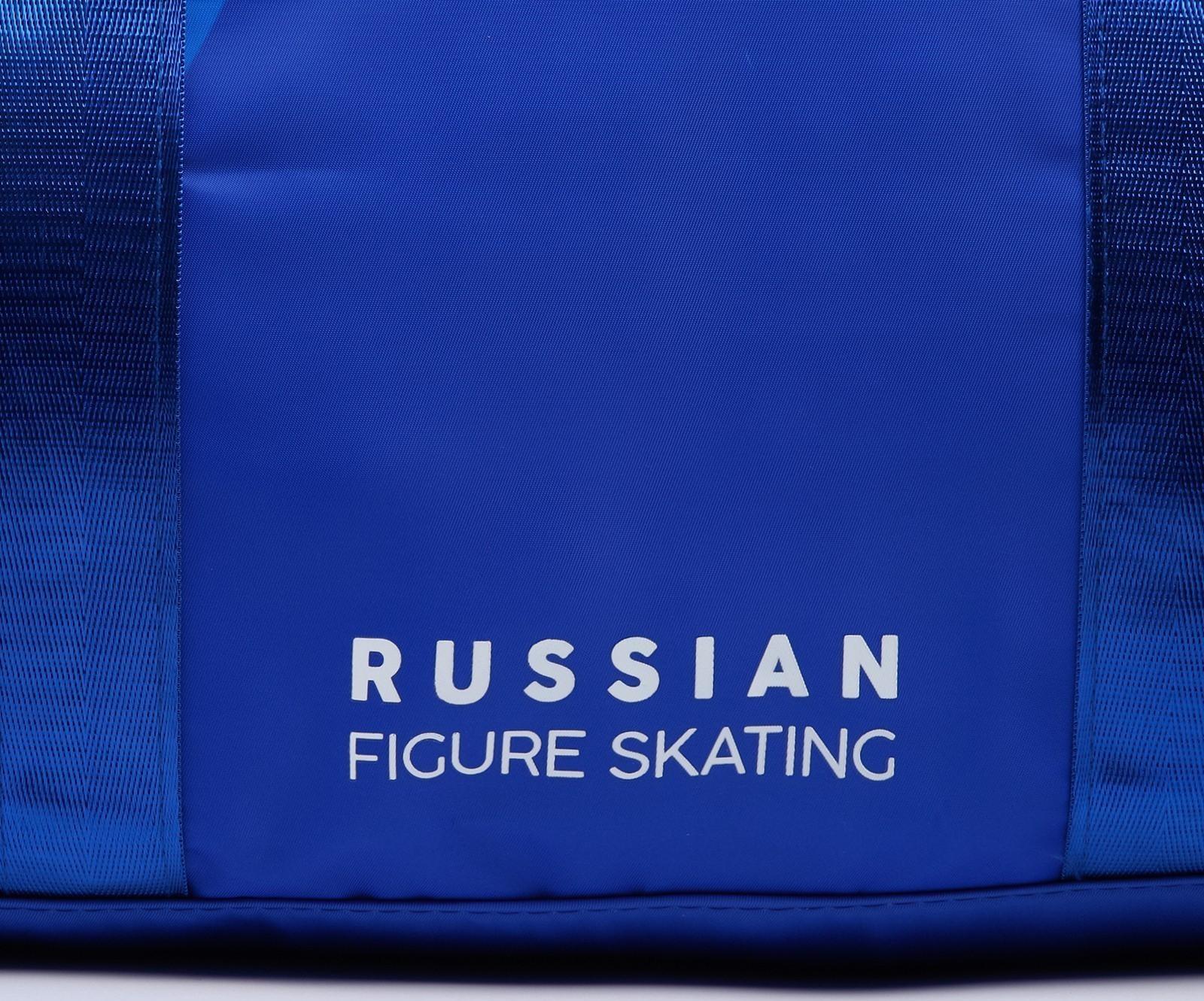 Сумка спортивная «RUSSIAN FIGURE SKATING», 47 x 28 x 24 см, синий