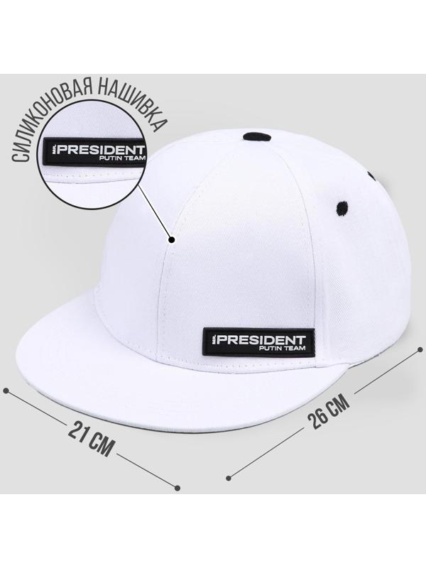 Кепка «President», белая