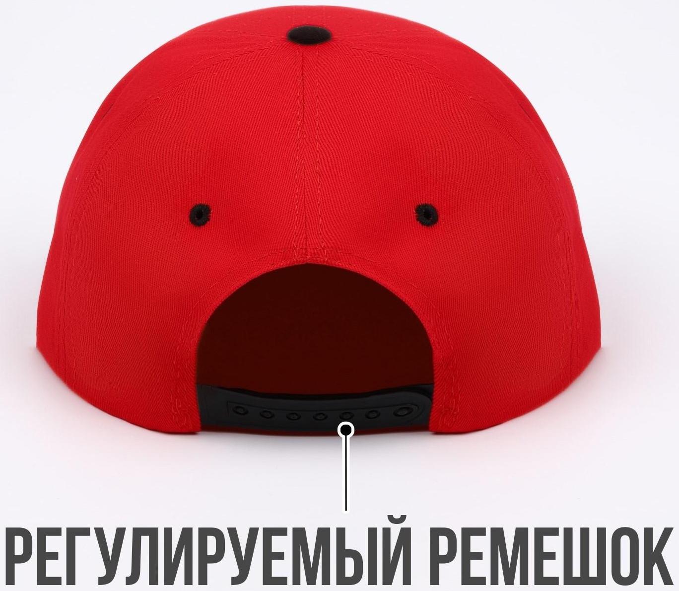 Кепка «President», красная