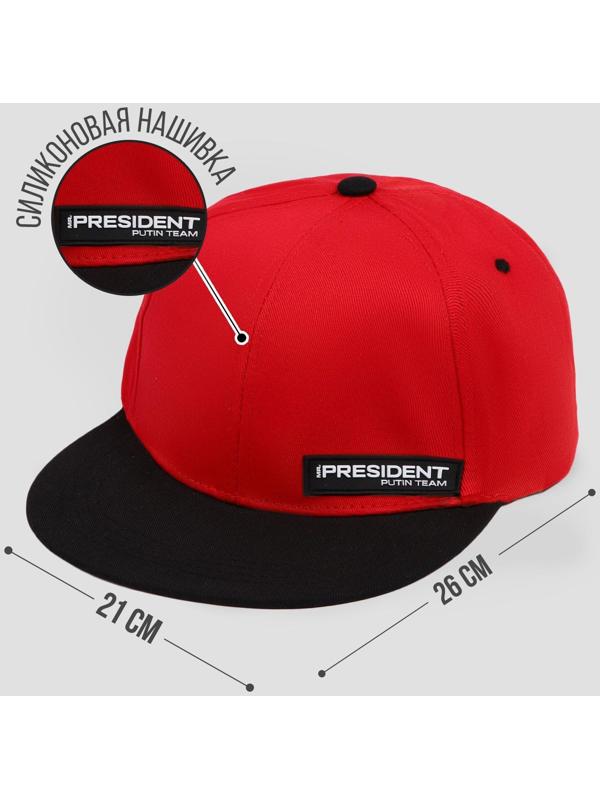 Кепка «President», красная