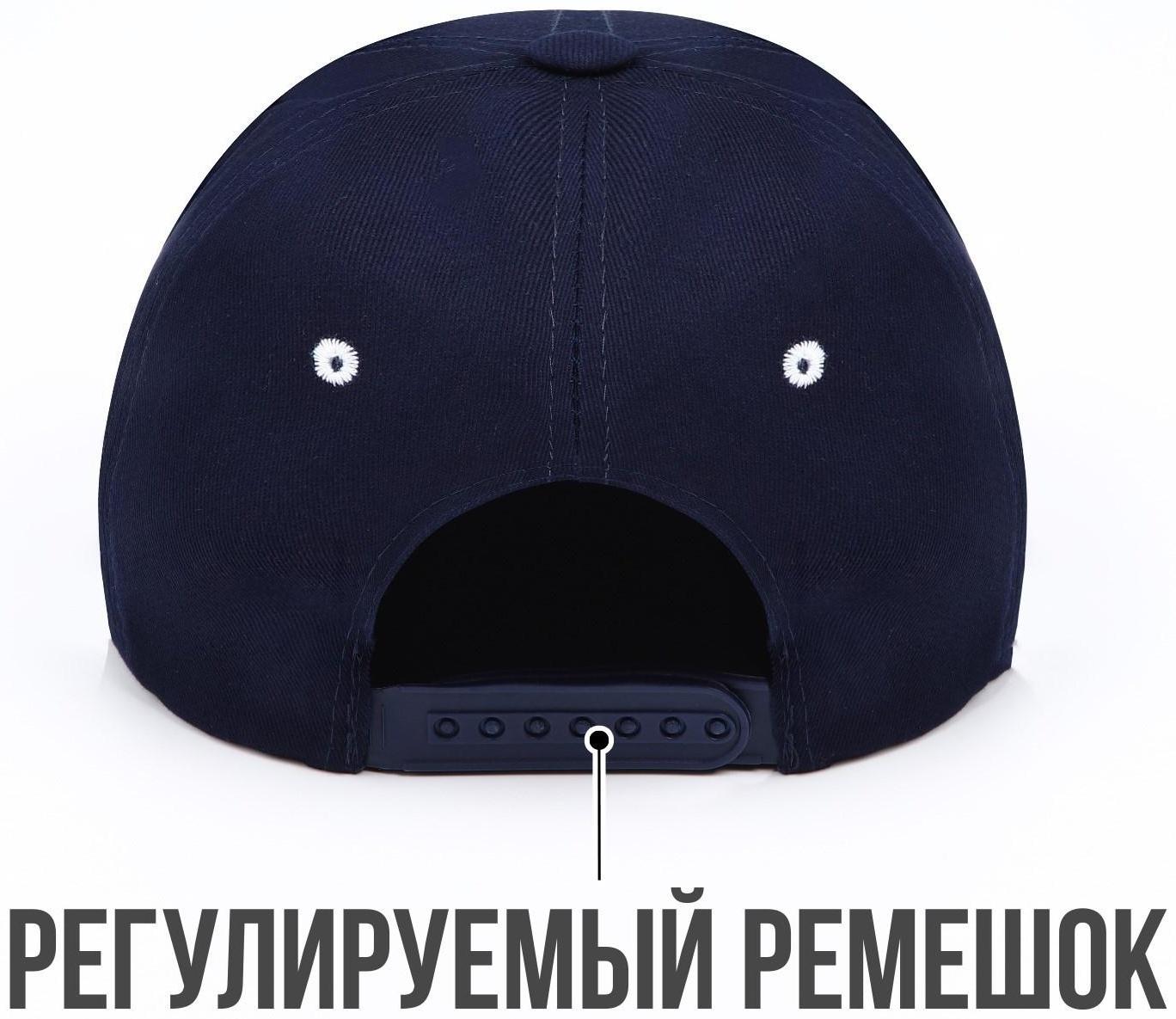 Кепка «President», синяя