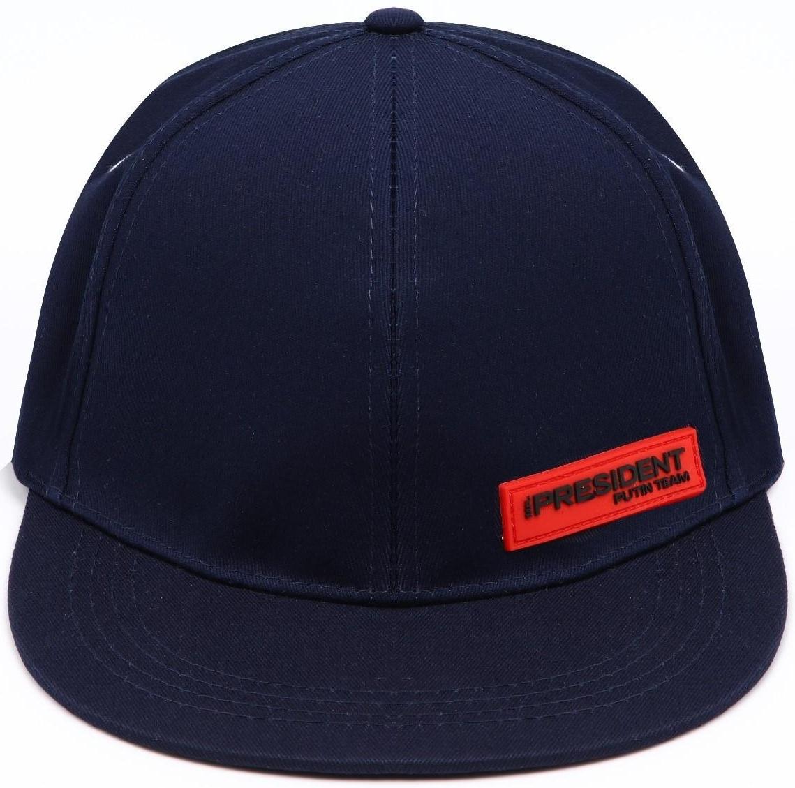Кепка «President», синяя
