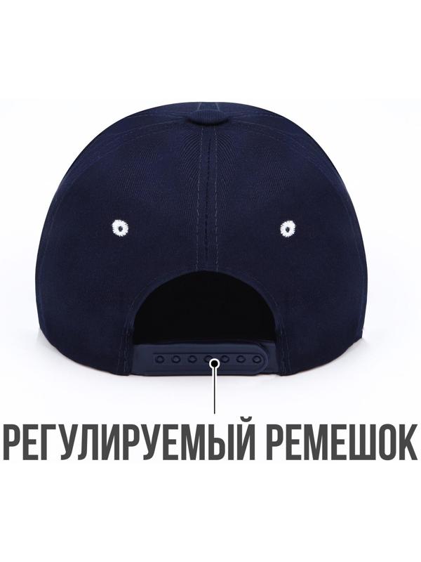 Кепка «President», синяя