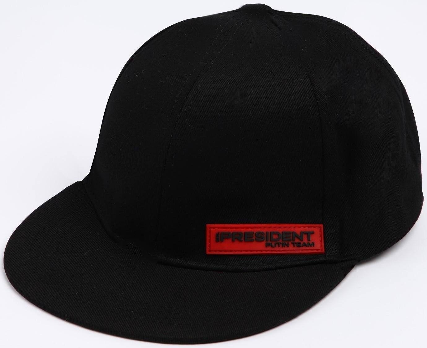 Кепка «President», чёрная
