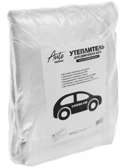 Автоодеяло для двигателя NORMAL, размер 140 х 60 см, цвет белый