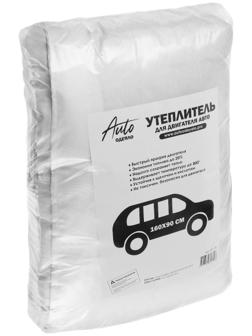 Автоодеяло для двигателя NORMAL, размер 160 х 90 см, цвет белый