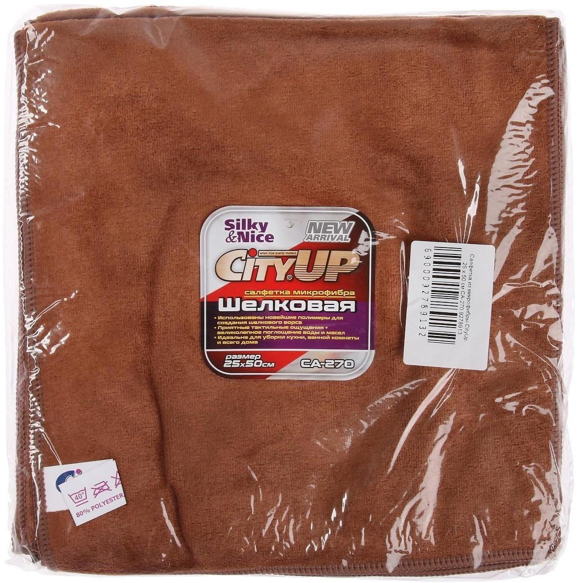 Салфетка из микрофибры CityUp, 25 х 50 см, СА-270