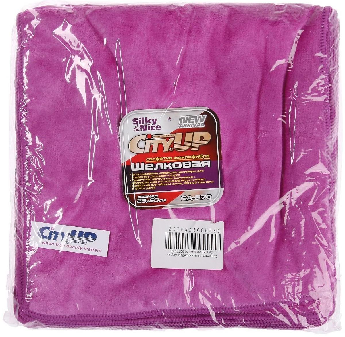 Салфетка из микрофибры CityUp, 25 х 50 см, СА-270