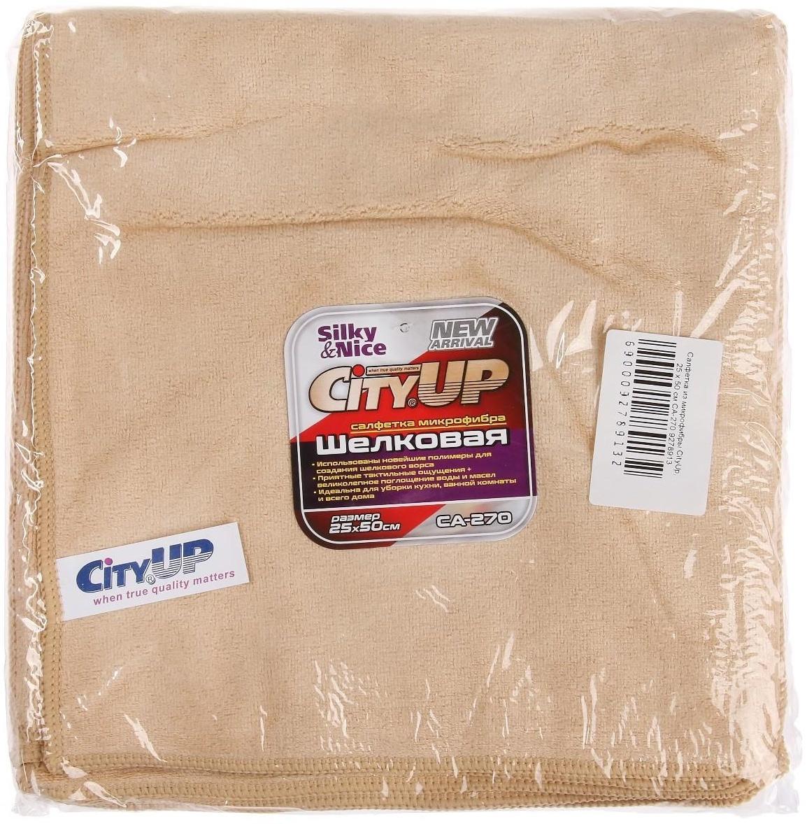 Салфетка из микрофибры CityUp, 25 х 50 см, СА-270