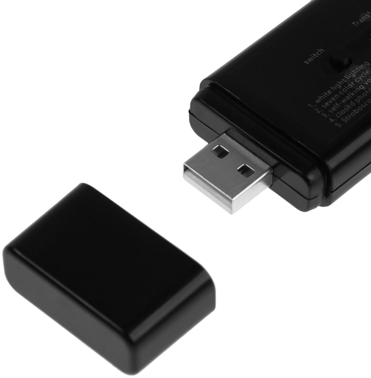 Светильник в автомобиль 