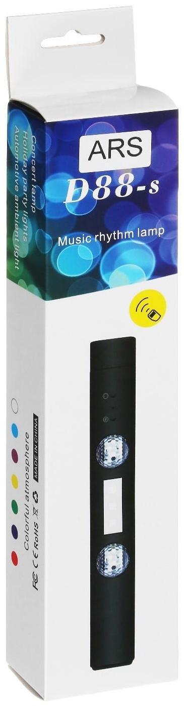 Светильник в автомобиль 