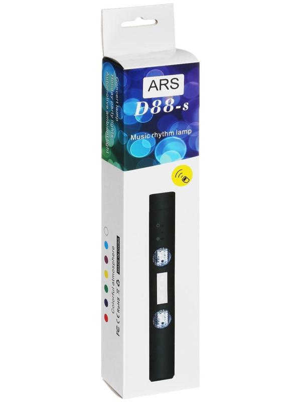 Светильник в автомобиль 