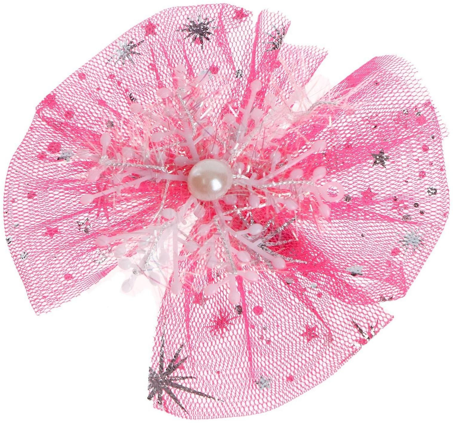 Карнавальный зажим «Снежинка», цвет розовый