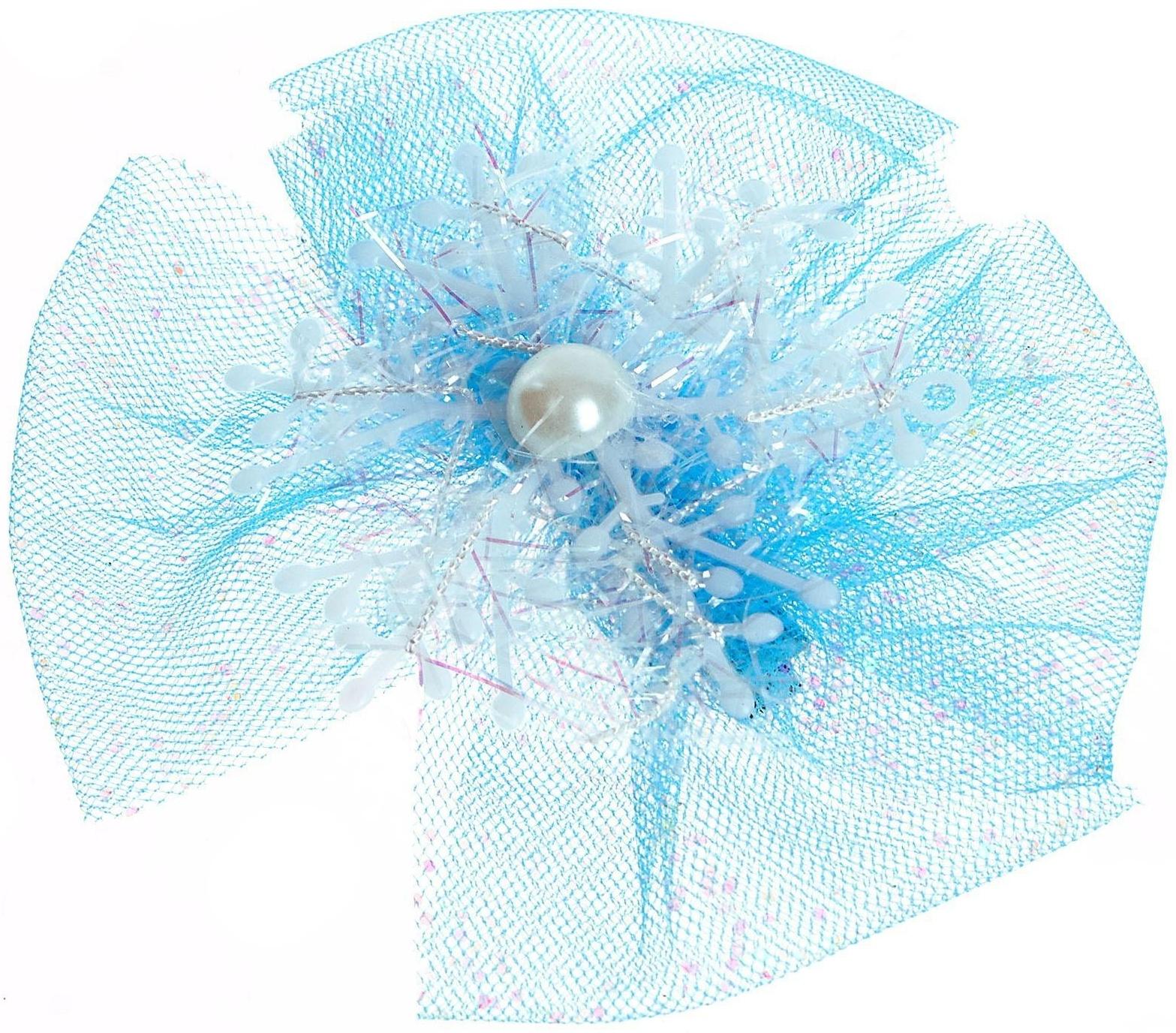 Карнавальный зажим «Снежинка», цвет голубой