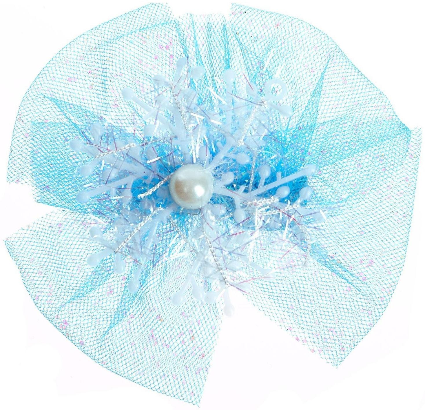 Карнавальный зажим «Снежинка», цвет голубой