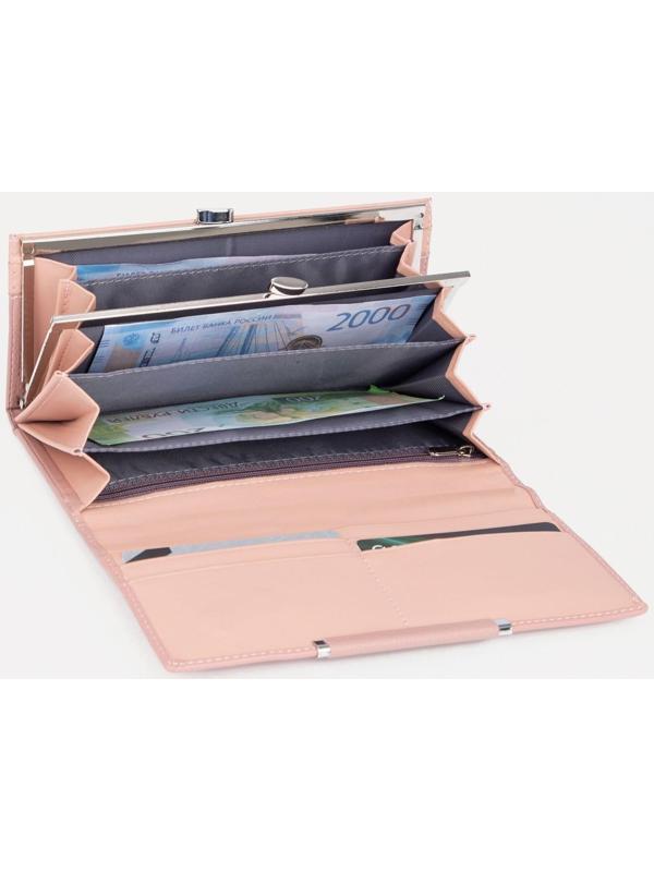 Кошелёк на магнитах, цвет розовый