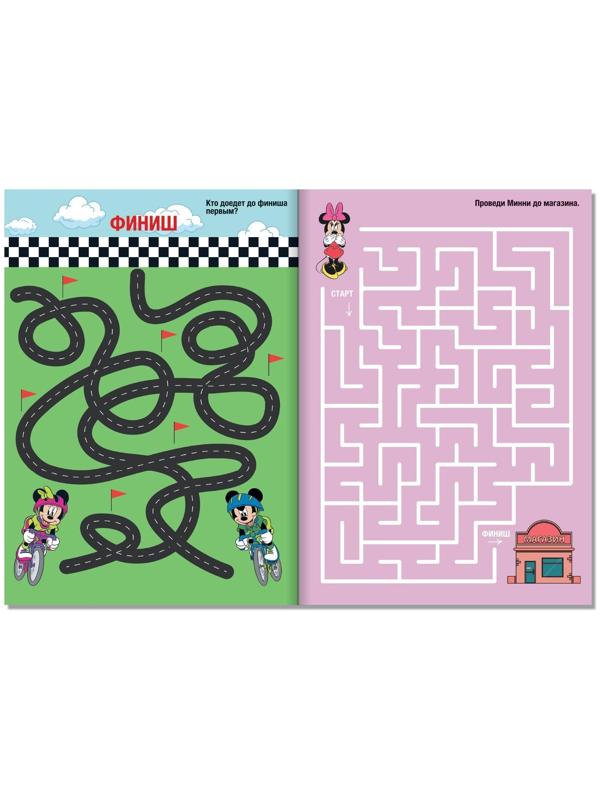 Лабиринты «Большое путешествие», Микки Маус