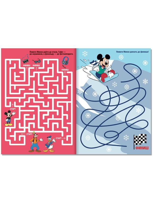 Лабиринты «Большое путешествие», Микки Маус