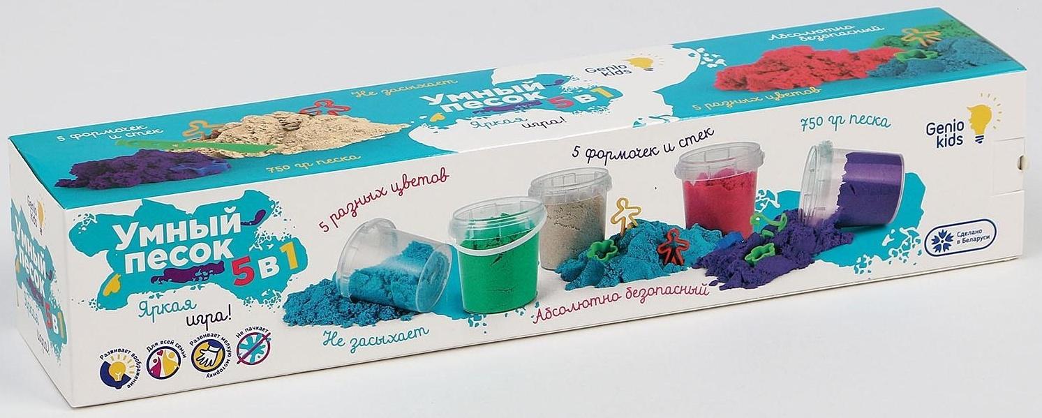 Набор для детского творчества «Умный песок 5 в 1»