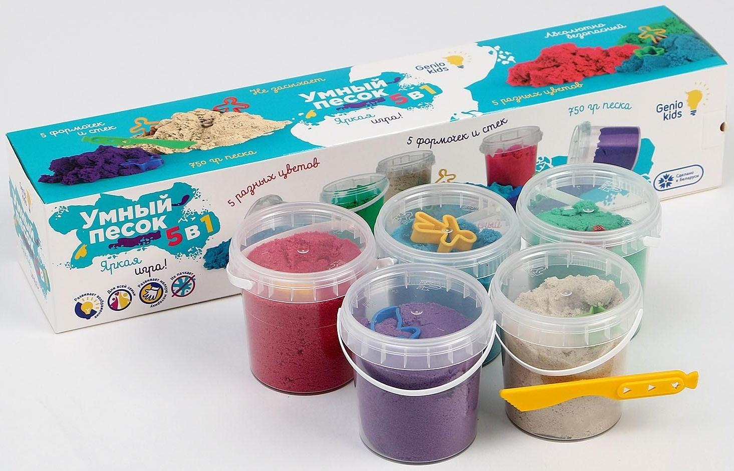Набор для детского творчества «Умный песок 5 в 1»