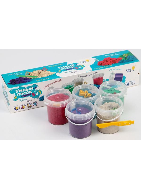 Набор для детского творчества «Умный песок 5 в 1»
