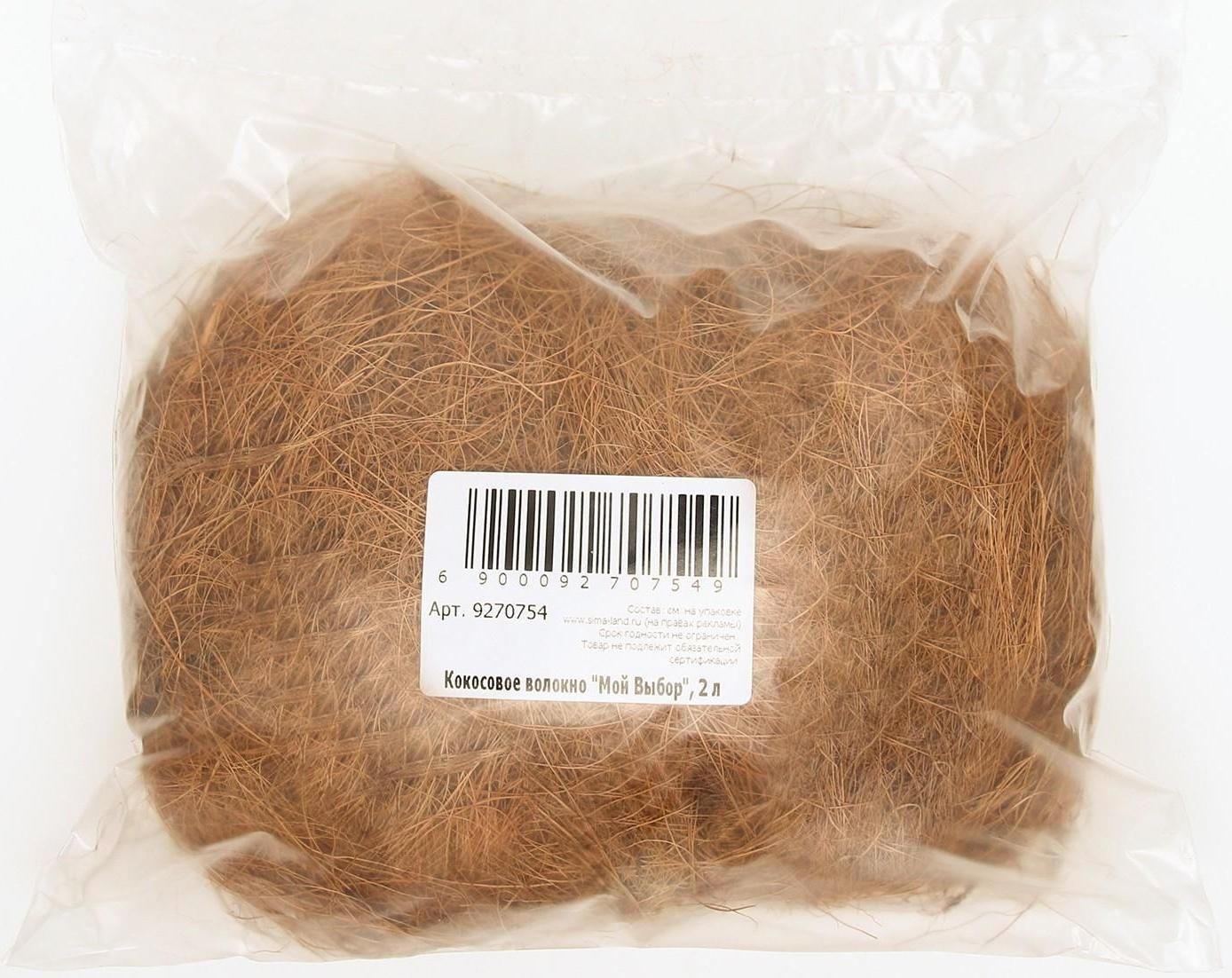 Кокосовое волокно 