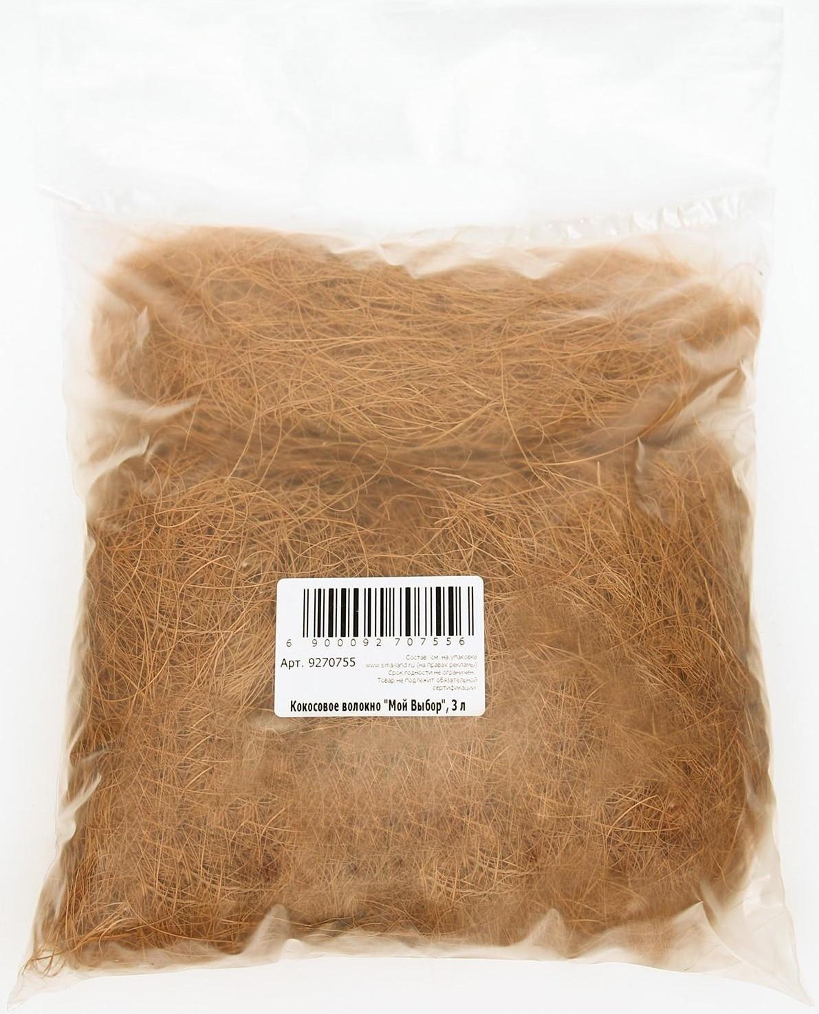 Кокосовое волокно 