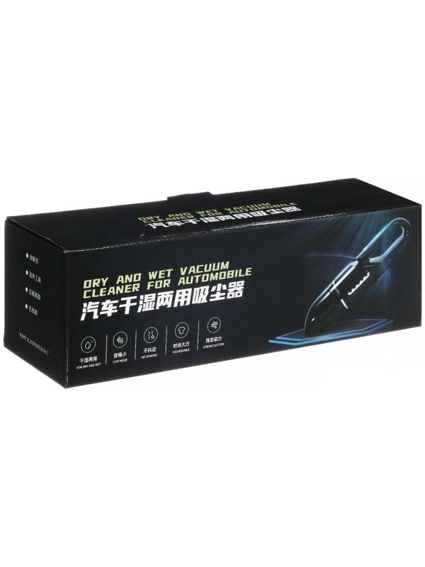 Пылесос автомобильный, беспроводной, 4 насадки, 120 Вт, 12 В, белый