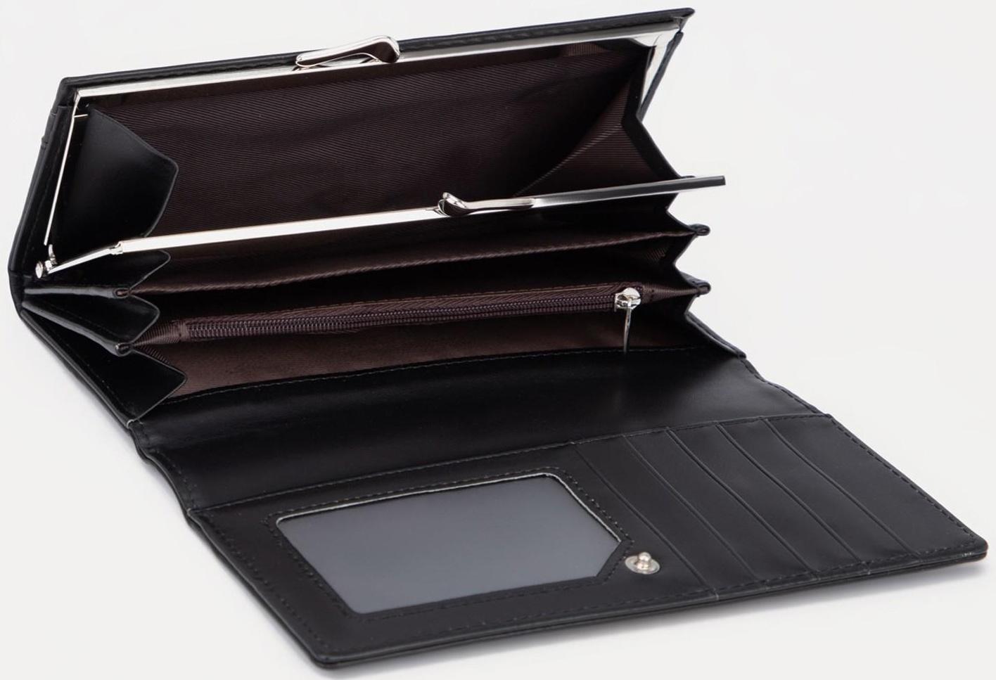 Кошелёк на кнопке, цвет чёрный