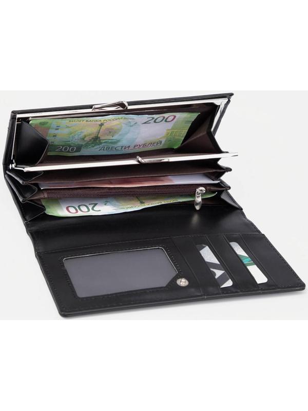 Кошелёк на кнопке, цвет чёрный