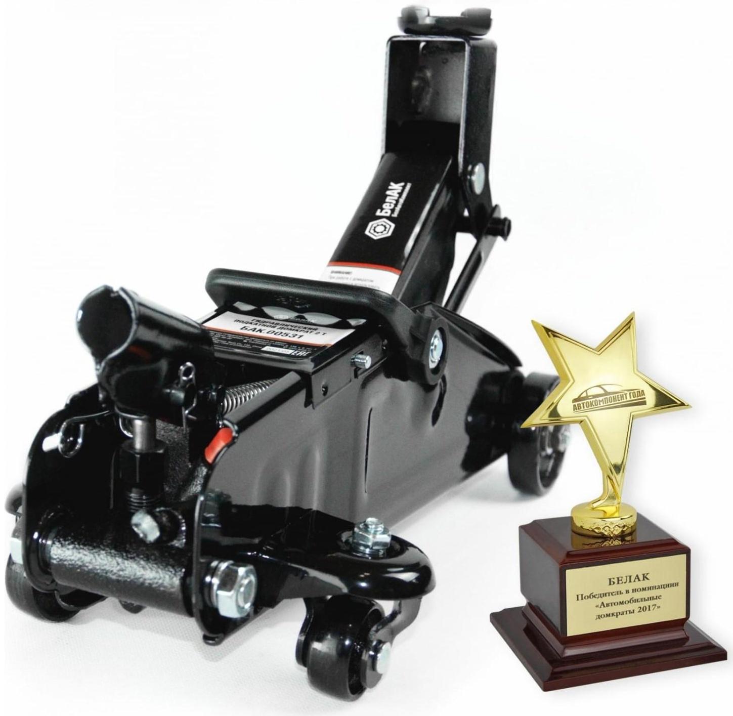 Домкрат гидравлический подкатной 