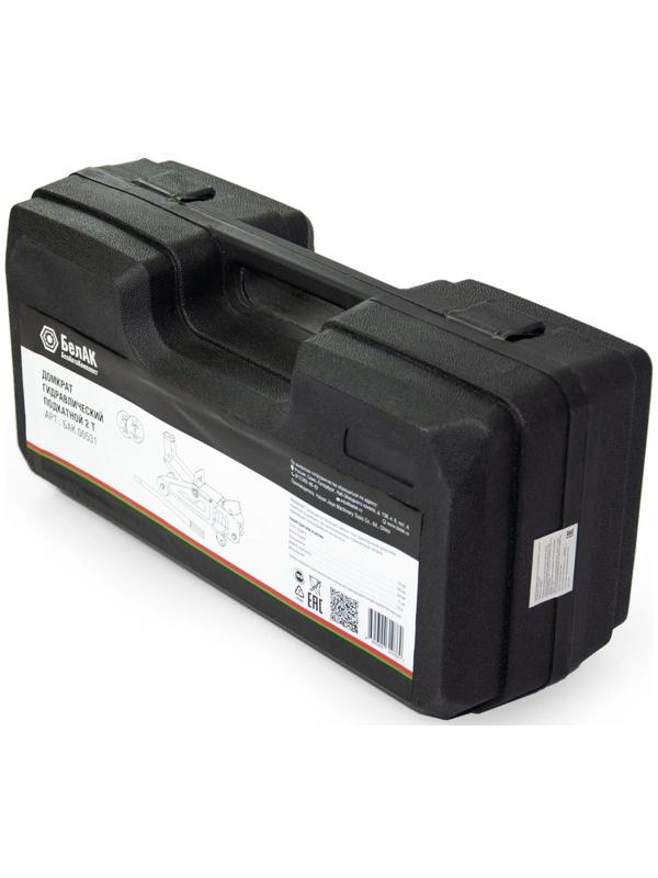 Домкрат гидравлический подкатной 