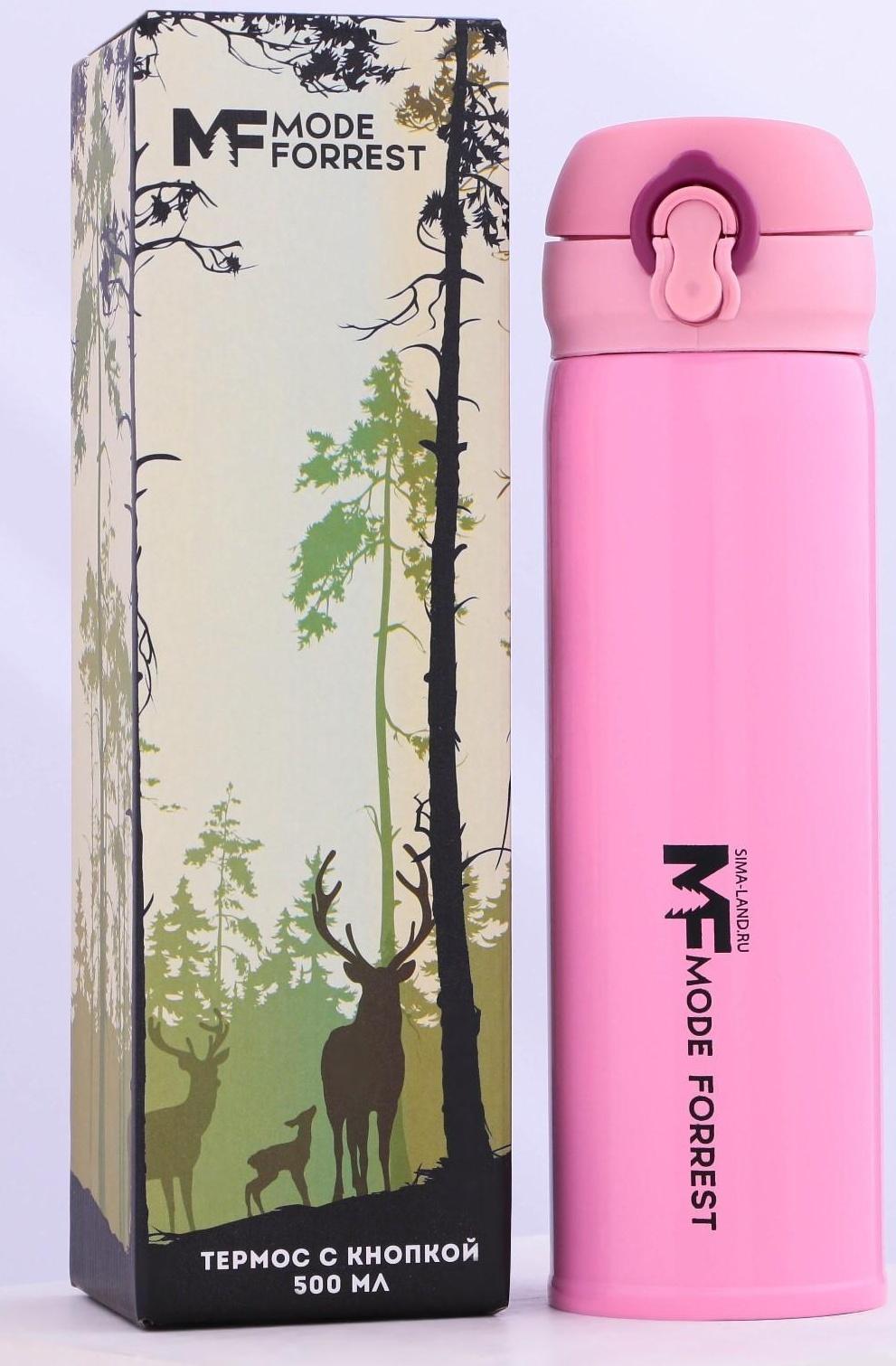 Термос с кнопкой Mode Forrest, 450 мл, розовый, время сохранения тепла 10-12 ч
