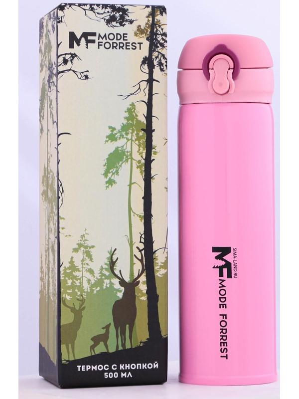 Термос с кнопкой Mode Forrest, 450 мл, розовый, время сохранения тепла 10-12 ч