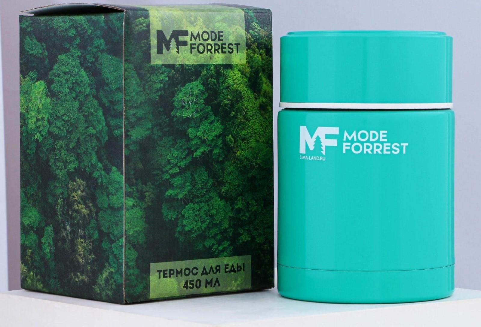 Термос для еды Mode Forrest, 450 мл, бирюзовый, сохраняет тепло 6 ч