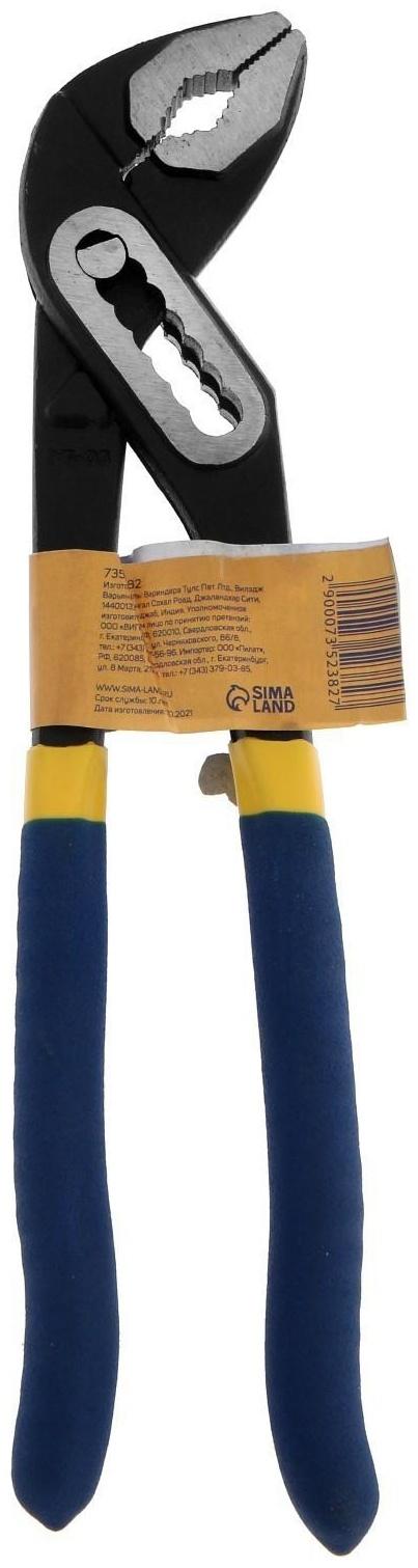 Клещи переставные ТУНДРА, CrV, обрезиненные рукоятки, 250 мм