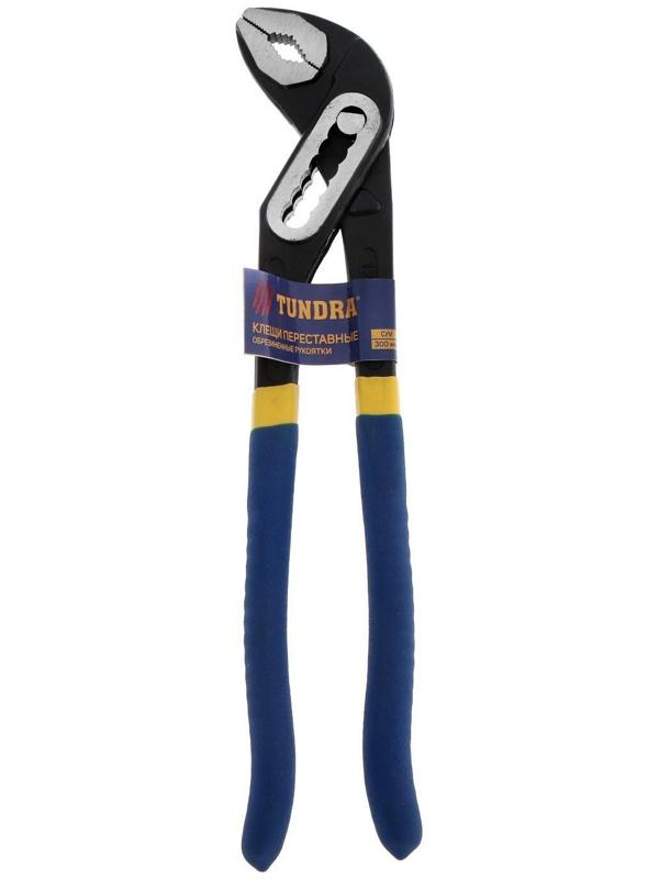 Клещи переставные ТУНДРА, CrV, обрезиненные рукоятки, 300 мм