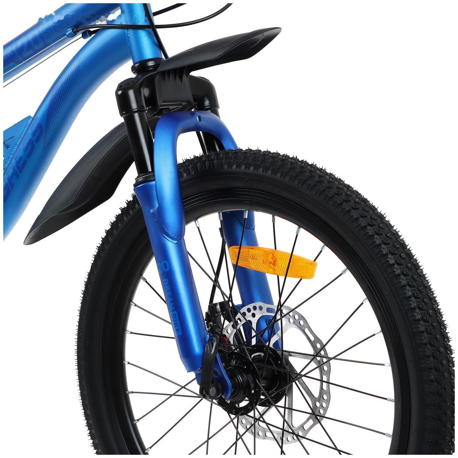 Велосипед 20