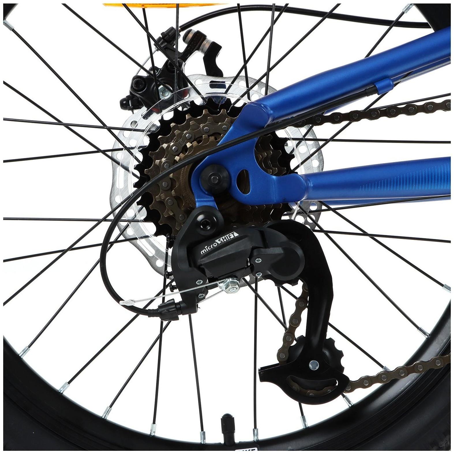 Велосипед 20