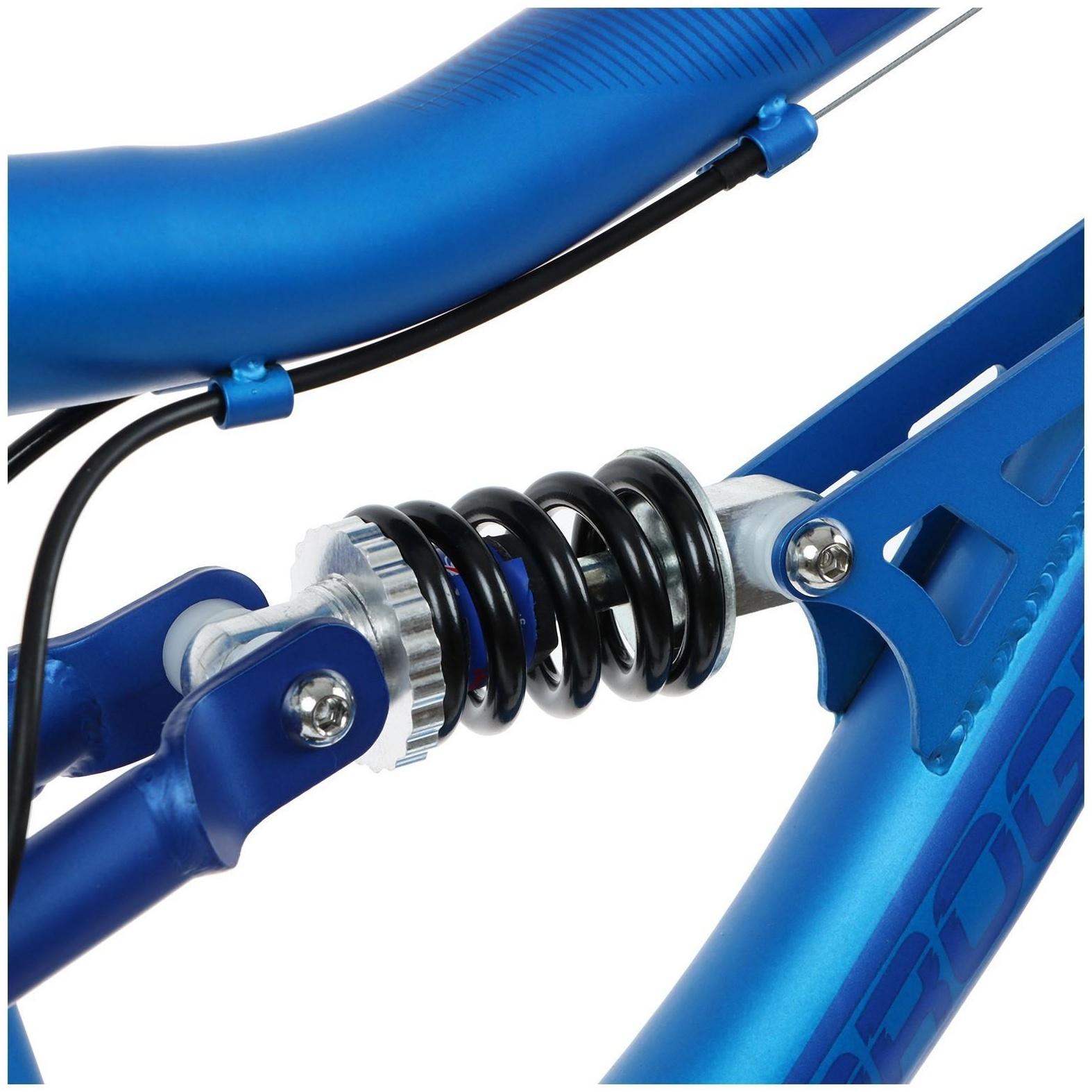 Велосипед 20