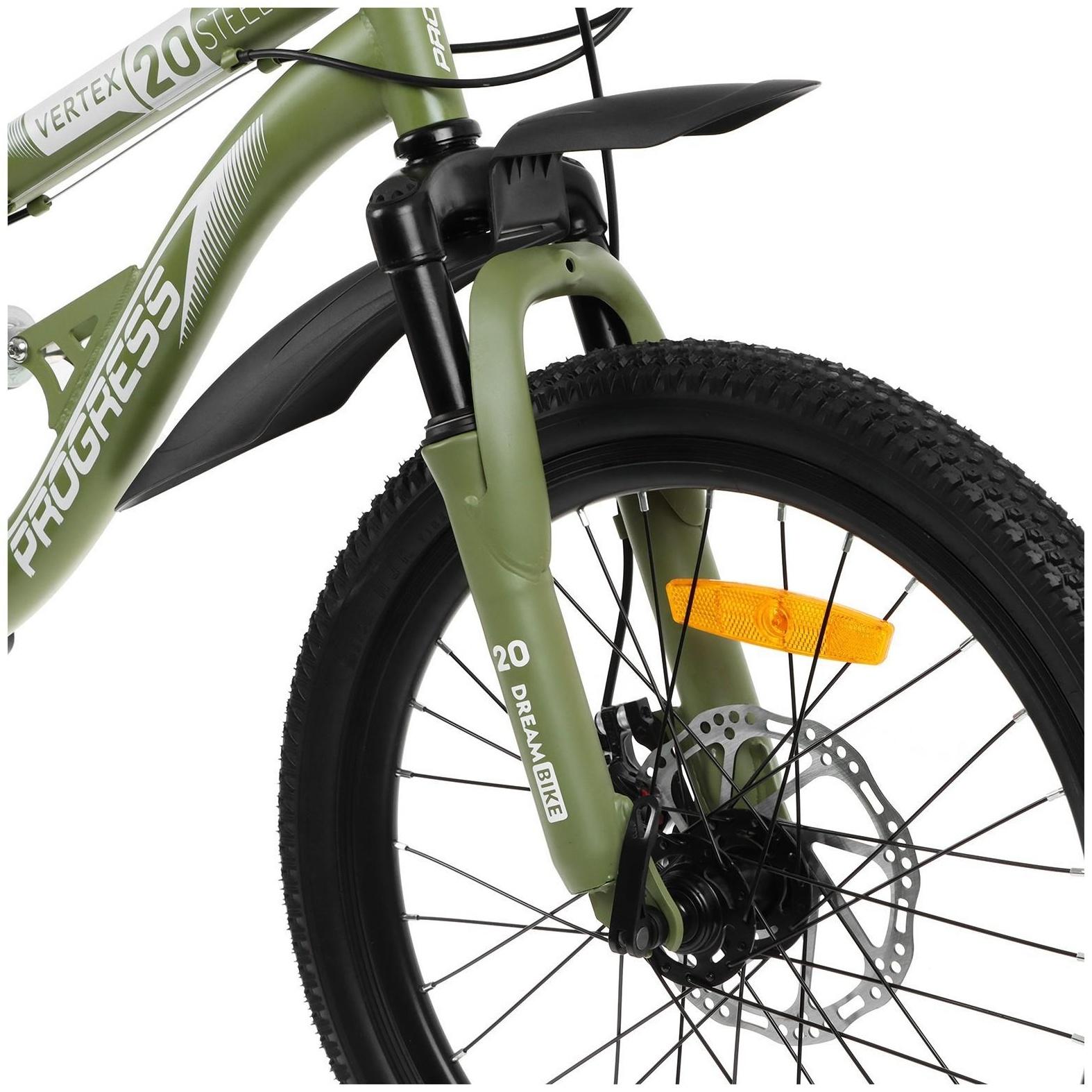 Велосипед 20